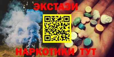 стафф Канаш