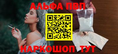 тгк Кандалакша