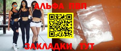 тгк Кандалакша