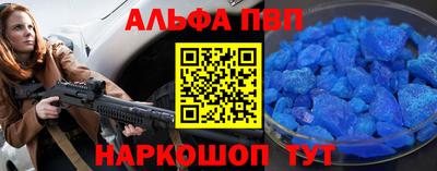 молекула духа Камышлов