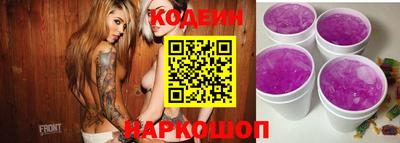 тгк Кандалакша
