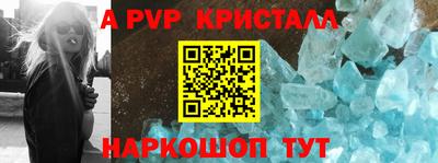 стафф Канаш