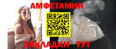 стафф Канаш