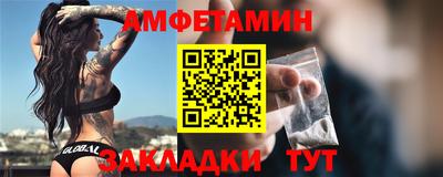 молекула духа Камышлов