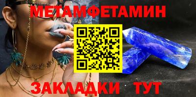 стафф Канаш