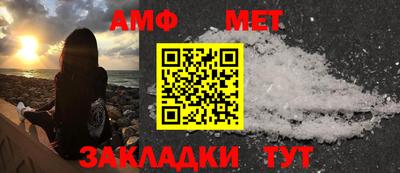 стафф Канаш