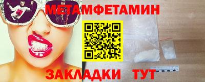 молекула духа Камышлов