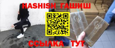 стафф Канаш