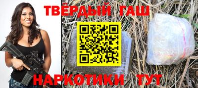 стафф Канаш