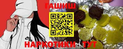 молекула духа Камышлов