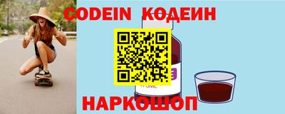 стафф Канаш