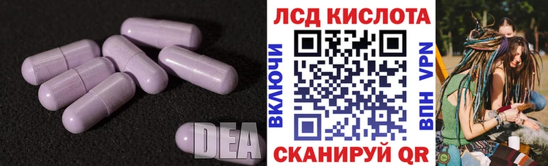 МЕГА ONION Ртищево Лсд 25 экстази ecstasy купить закладку