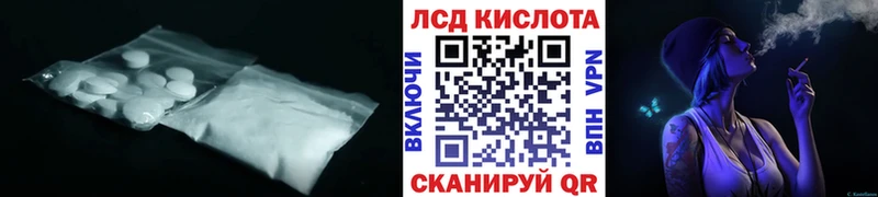 ЛСД экстази ecstasy Ртищево