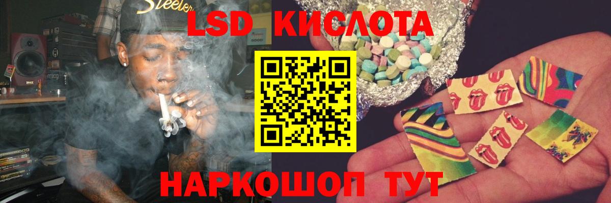ЛСД экстази ecstasy  Лсд 25 экстази кислота  Ртищево  Вход с VPN 
