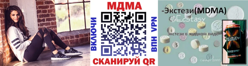 маркетплейс формула купить наркотики сайты Ртищево МДМА crystal ссылка на мегу ссылки