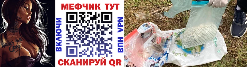 darknet какой сайт  Ртищево  МЯУ-МЯУ 4 MMC 