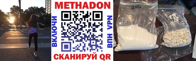наркошоп  даркнет официальный сайт  МЕТАДОН methadone  Ртищево 