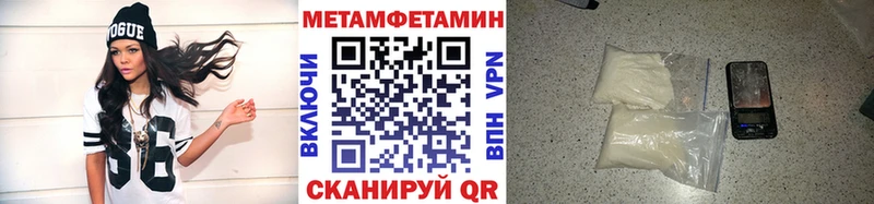 наркотики  Ртищево  Метамфетамин витя 