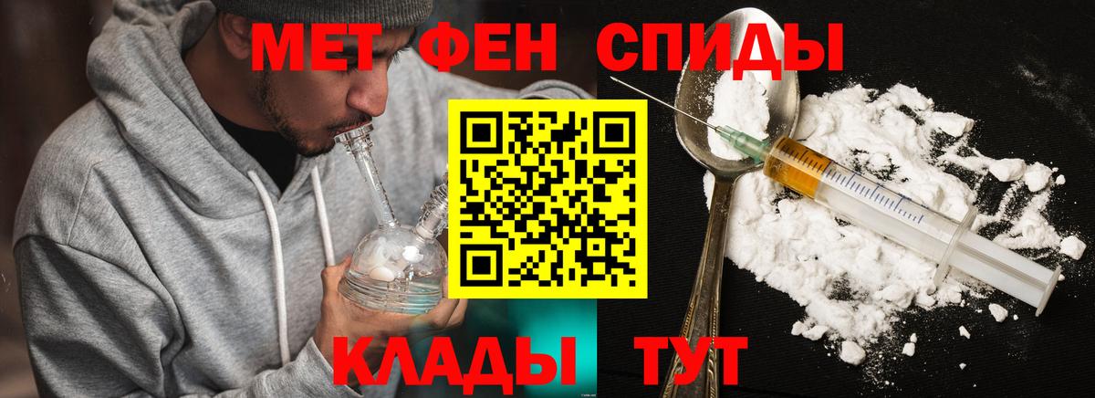 Метамфетамин мет  Метамфетамин мет  Ртищево  Вход с VPN 