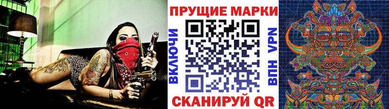 купить   Ртищево  MEGA рабочий сайт  Марки 25I-NBOMe 1500мкг 