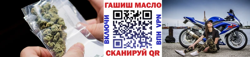 что такое   Ртищево  ТГК вейп 