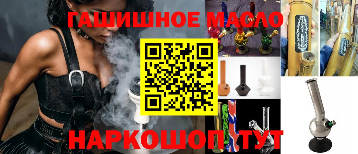 ТГК концентрат Ртищево