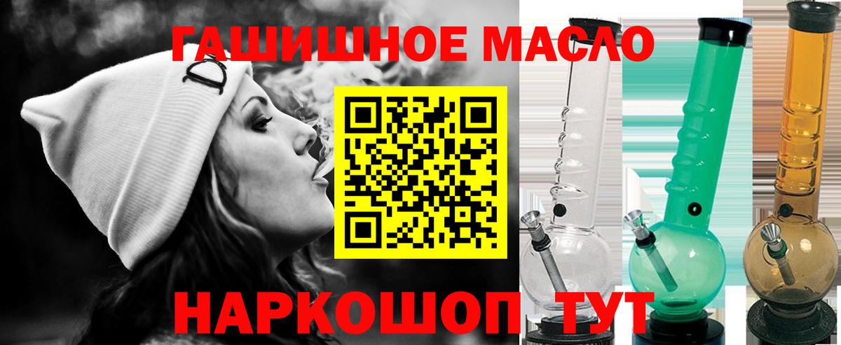Дистиллят ТГК вейп с тгк  Вход с VPN  mega маркетплейс  Ртищево  купить закладку 