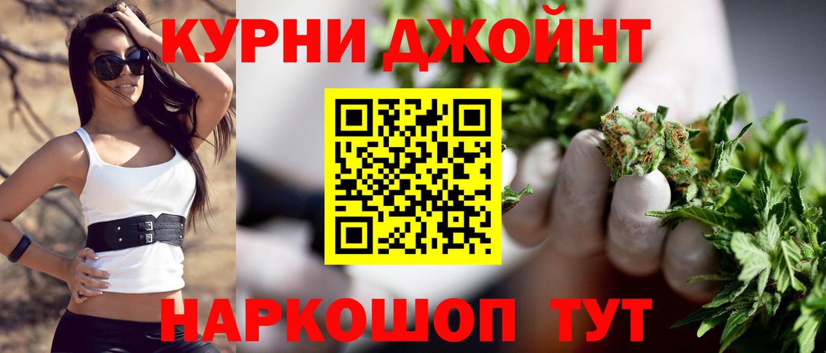 Бошки Шишки Ganja  Канабис ГИДРОПОН  Канабис тримм  Вход с VPN  Ртищево 