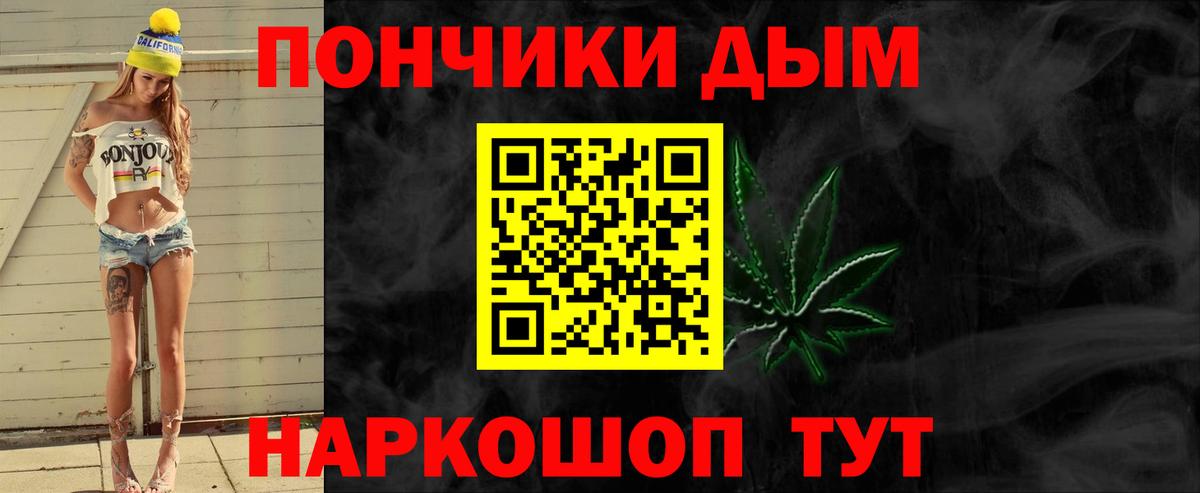 Канабис LSD WEED Ртищево